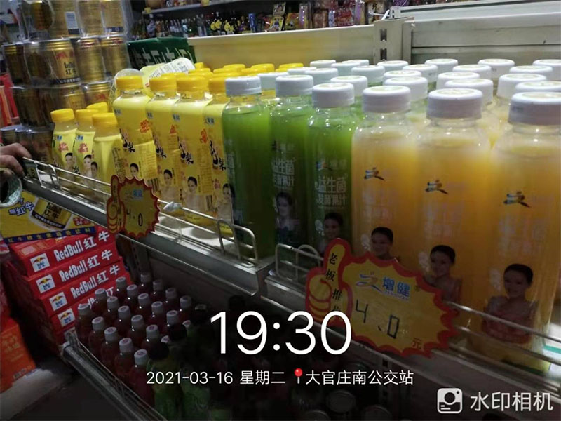 店铺面陈列图