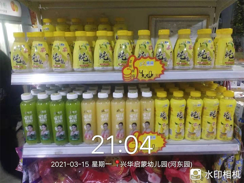 店铺面陈列图