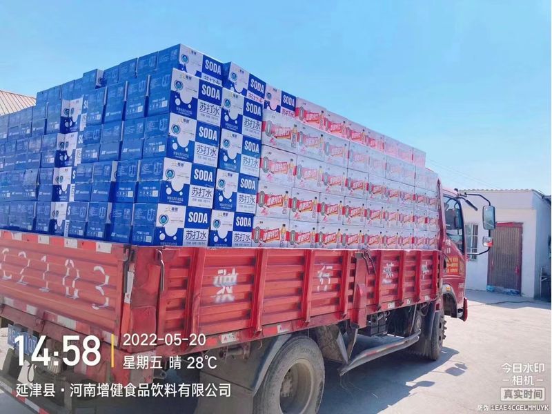 发货现场