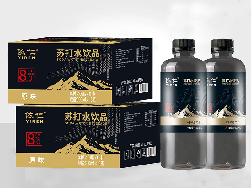 依仁苏打水