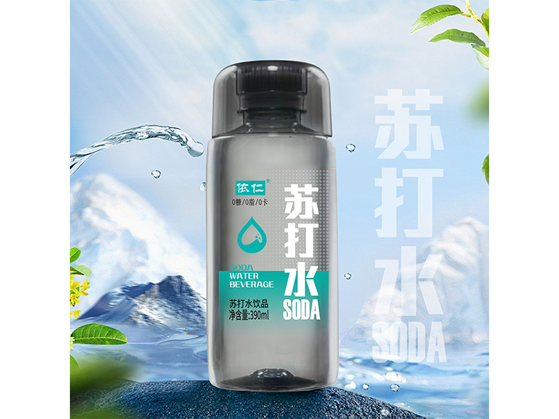 依仁苏打水