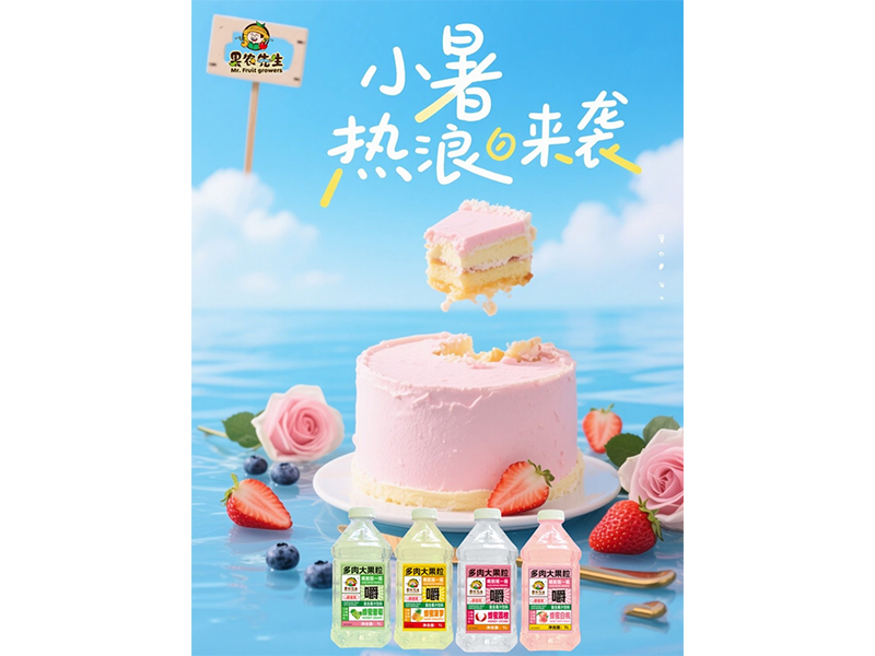 荷风送香气 小暑祝夏安