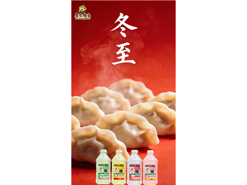 春来冰未泮  冬至雪初晴