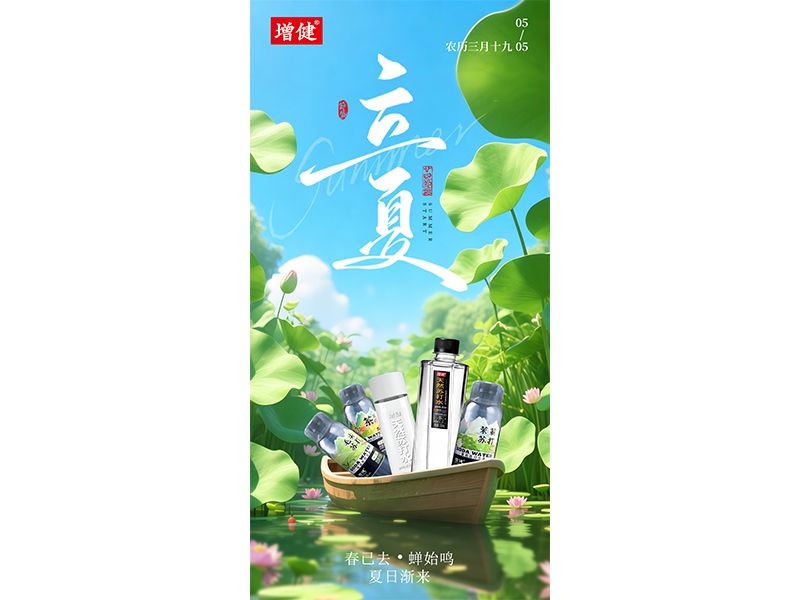 春意藏，夏初长，风暖人间草木香 