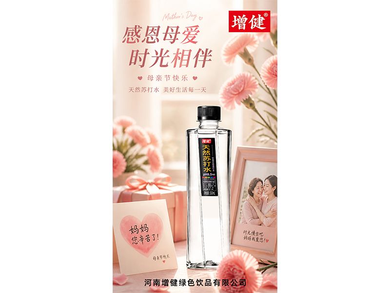 爱如繁花，感恩妈妈