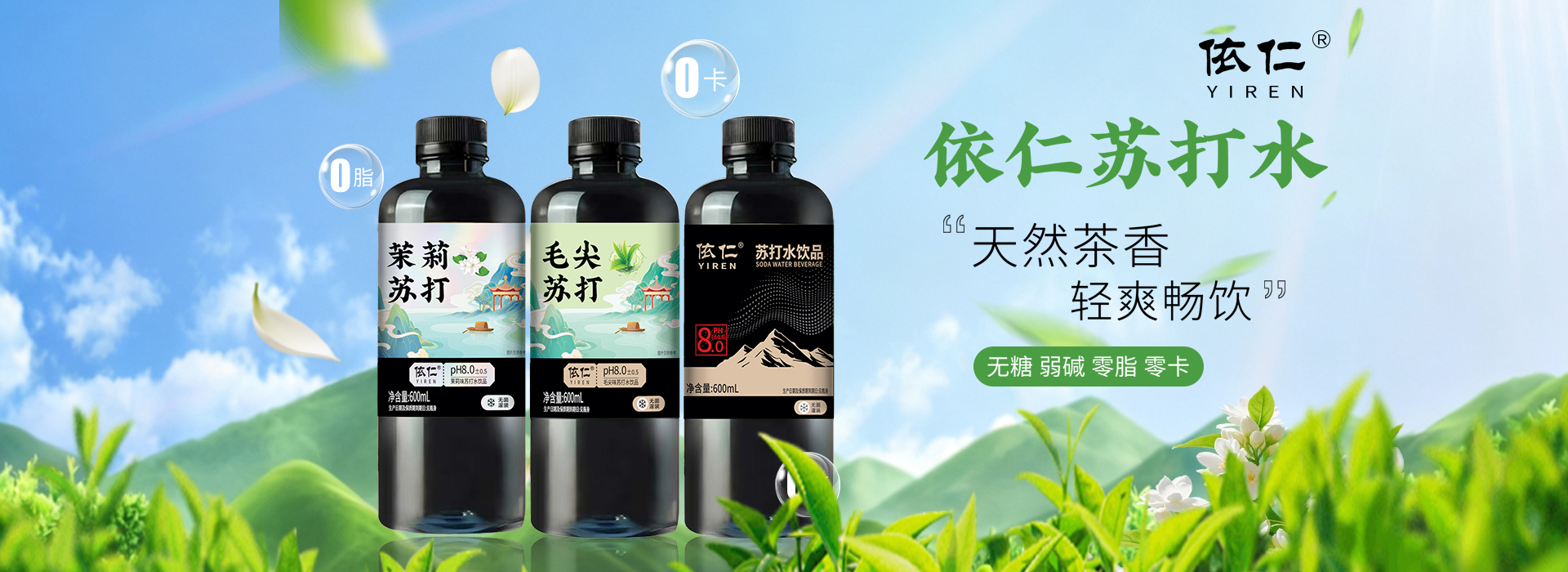 河南增健食品饮料有限公司