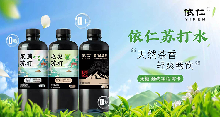 河南增健食品饮料有限公司