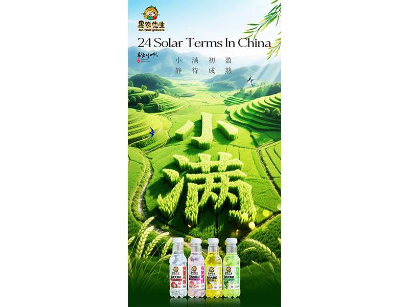 小满盈初夏，人间岁月皆安然
