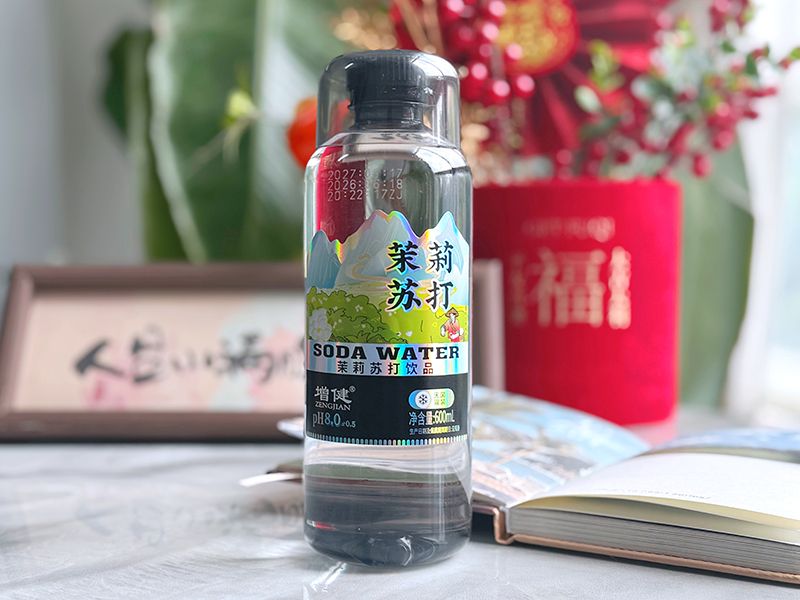 茉莉苏打水