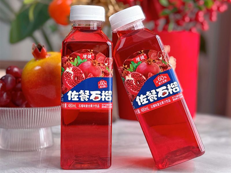 佐餐石榴