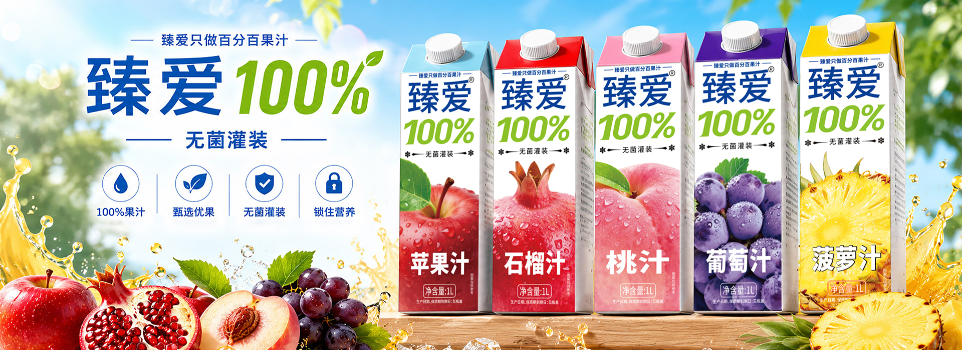河南增健食品饮料有限公司